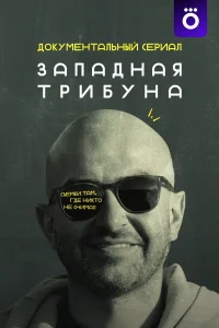 Элитный европейский футбол: взгляд через призму выдающихся российских игроковФутбол — это не просто игра, это целая культура, особенно когда речь идет об элитных европейских лигах. В этом контексте российские футболисты играют значимую роль, представляя с